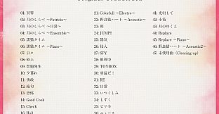 The Princess, the Stray Cat, and Matters of the Heart -Original Soundtrack-