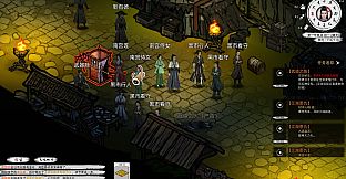 Path of Kung Fu-Deluxe Edition DLC