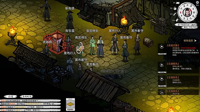 Path of Kung Fu-Deluxe Edition DLC