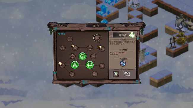 城堡传说：魔王觉醒