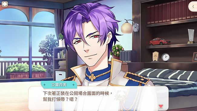 甜點王子2 DLC - 碧藍澄心