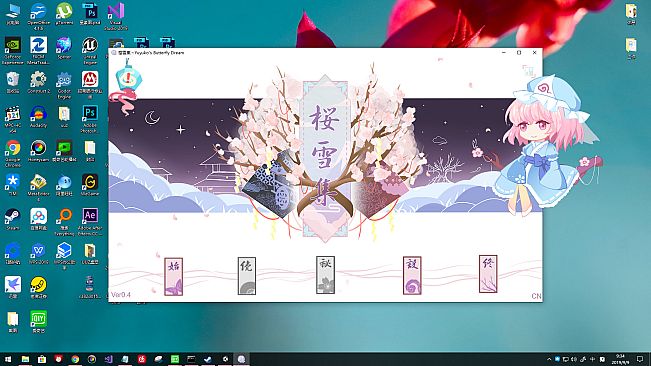 The Ghost on the Desktop