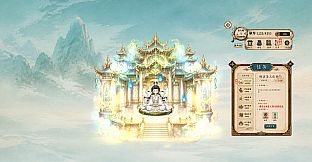 Idle Immortal Mountain