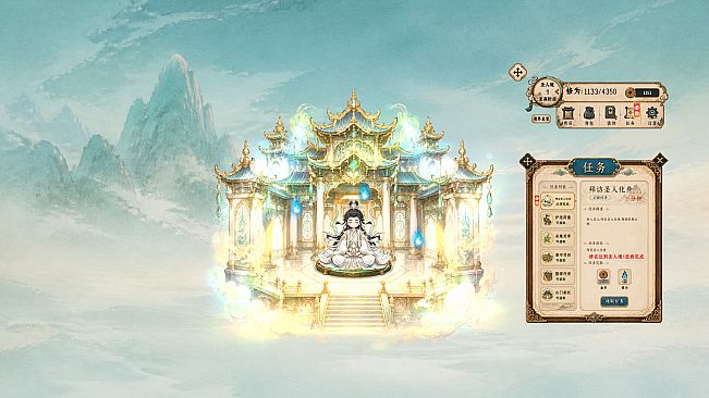 Idle Immortal Mountain