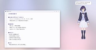 デスクトップフレンズ