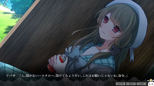 トラウマーメイド