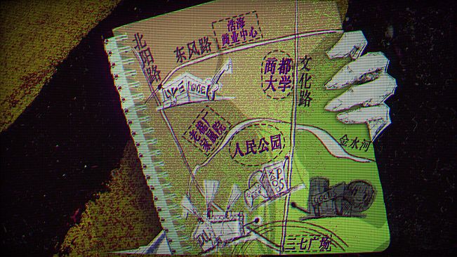 Dichotomy Illusion: The Coser Disassembly Incident