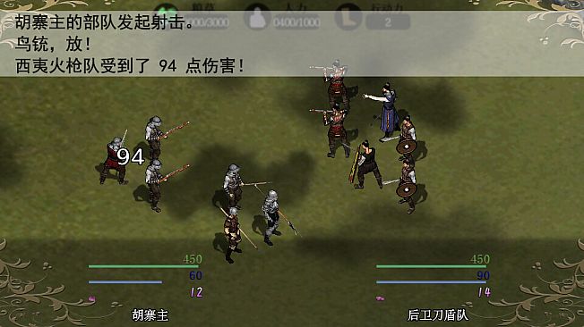 失落的舰队：1658