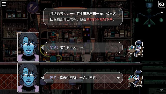 BLACK BOX LSS - The Merciful Savior