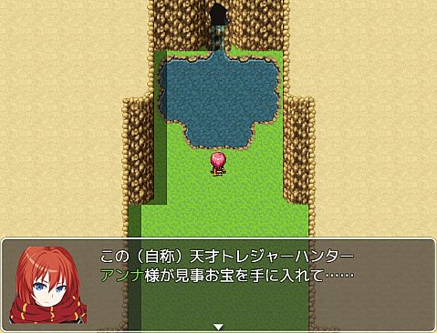 【IQ3でできるエロRPG】トレジャーハンターアンナ～新米アンナと処女の穴～