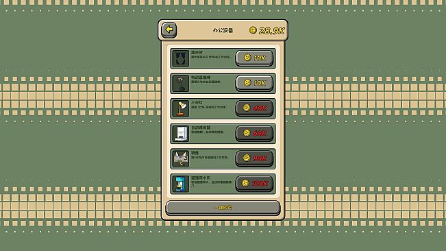 Infinity Cats Project