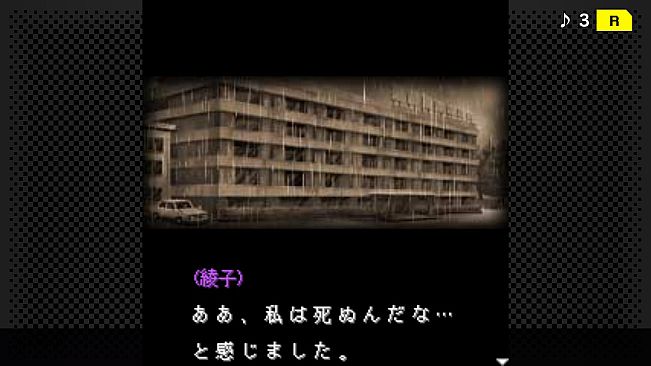 G-MODEアーカイブス+ 探偵・癸生川凌介事件譚 Vol.9「五月雨は鈍色の調べ」