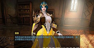 Your Otherworldly Harem