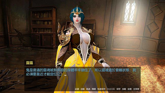 Your Otherworldly Harem