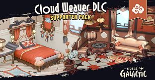 Hotel Galactic - Supporter Pack