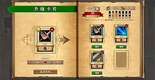 幻想英雄传 卡片对决