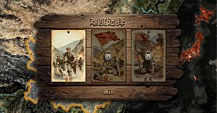 红色史诗