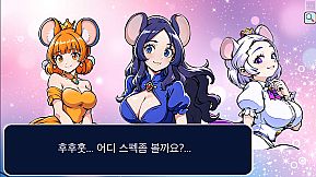 Marriage Impossible 2 ~Love Love♥Christmas~