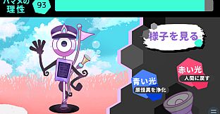 怪異ジャッジ・ドリーミー