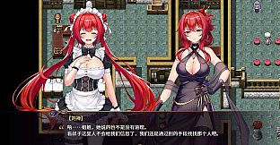 花园魔三国2 -The Sacrificial Girl of the Fantasy 3 Kingdoms 2- 换装/解谜提示道具