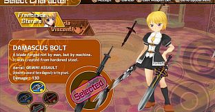 [Old Edition] Croixleur Sigma