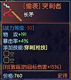 最后的守护者之虚幻的梦