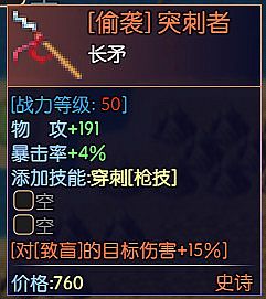 最后的守护者之虚幻的梦