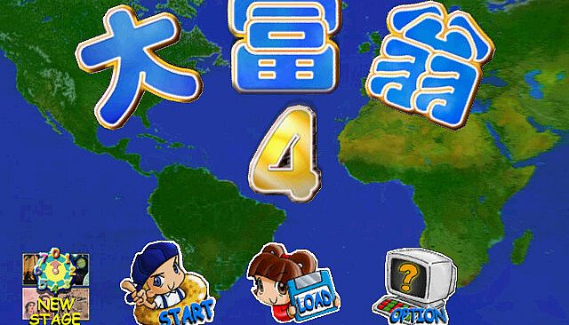 Richman 4 - Multiverse Journey