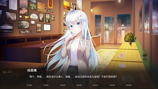 恋语彼方