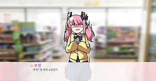 With you forgotten from my memory