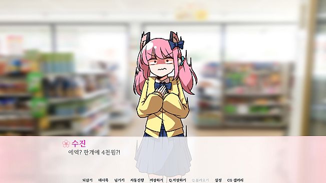 With you forgotten from my memory