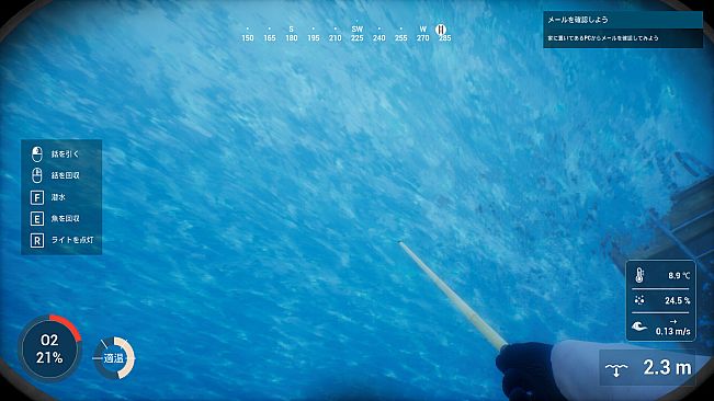 Spear Dive