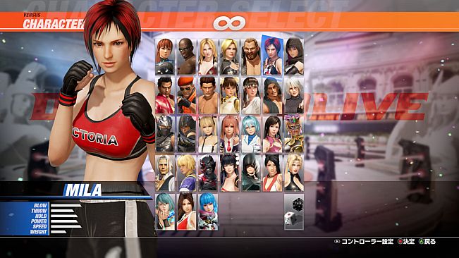 DOA6LR Character Unlock Key: Mila