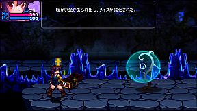 The Den of Chaos - 混沌の魔窟殿～アヒアハン１９世の指令編～