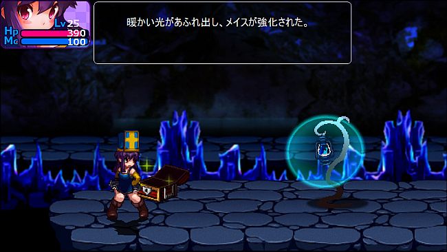 The Den of Chaos - 混沌の魔窟殿～アヒアハン１９世の指令編～