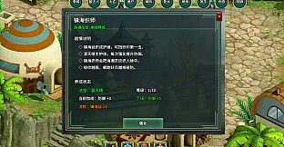 Legend of the Dragon King
