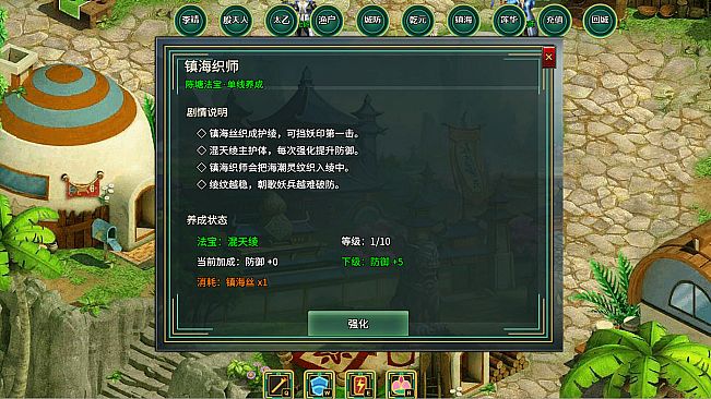 Legend of the Dragon King