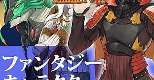 RPG Maker MZ - Fantasy Character Pack