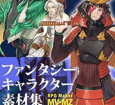 RPG Maker MZ - Fantasy Character Pack