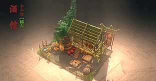 东方：平野孤鸿 限时建筑外观扩展包（一）