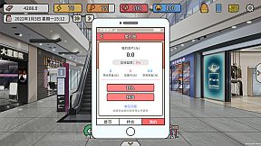 主播模拟器（Streamer Simulator）