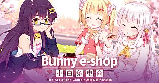 Bunny e-Shop  The Art of the Game