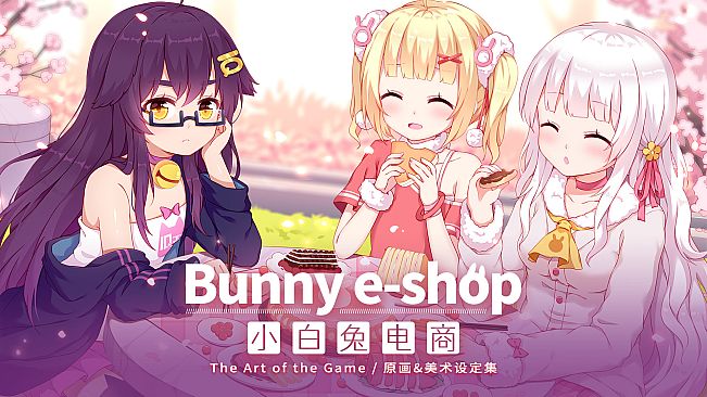 Bunny e-Shop  The Art of the Game