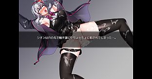 Shion Can't Fight! Level Up Failed... Lewdness Maxed