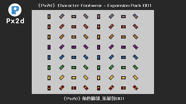Px2d - Character Footwear - Expansion Pack 001