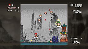 Monkey King: Master of the Clouds | 中華大仙