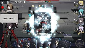 Unlight:SchizoChronicle