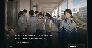 高三最后300天