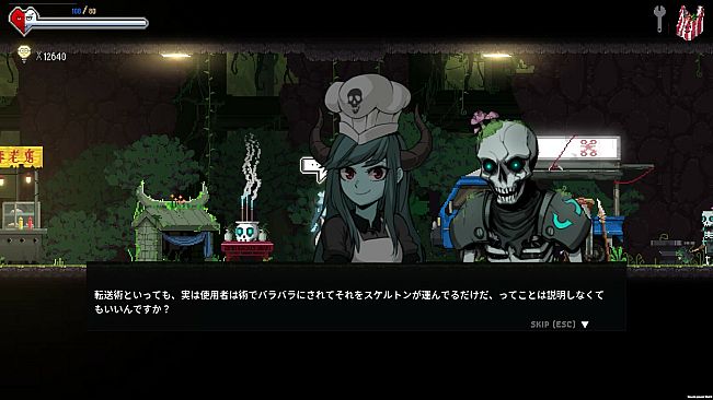 Dungeon Munchies Japanese Voice Pack