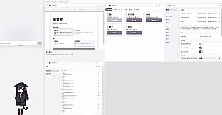知秋桌宠 - 高兼容性语音模型（GPT-SoVITS）